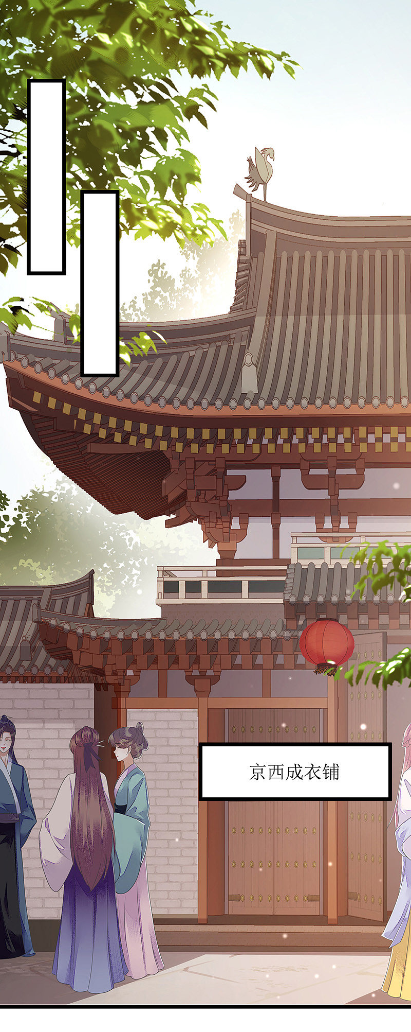 第132话 连诗雅跟踪-第133话