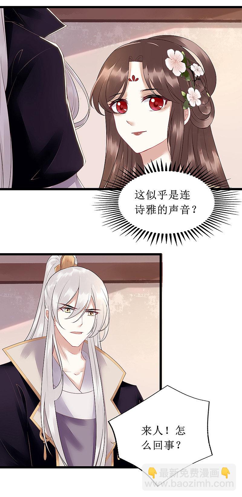第134话 县主威风-第135话