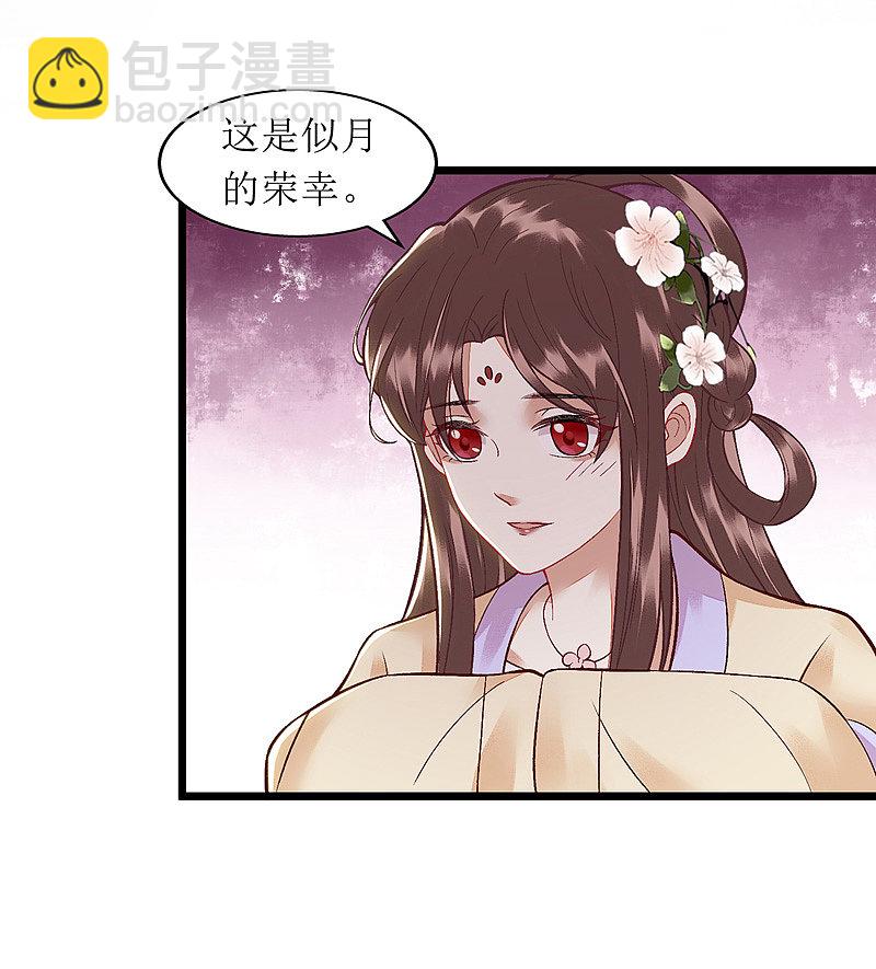 第138话 愚昧的丑角-第139话