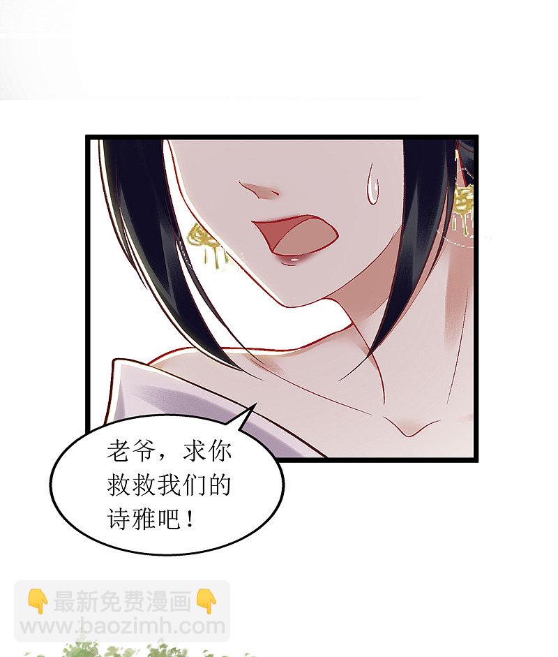 第138话 愚昧的丑角-第139话