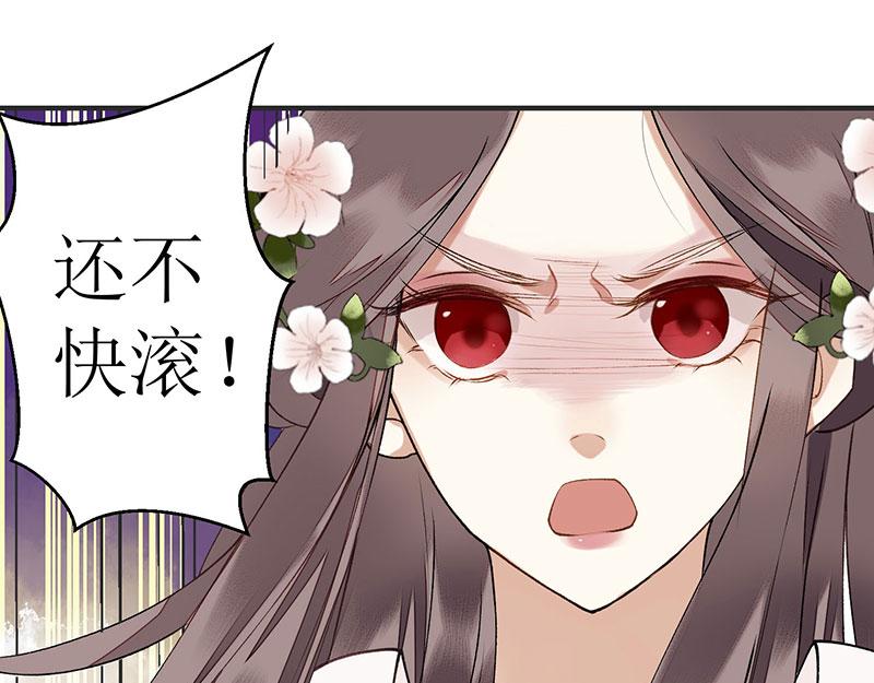 第14话 收买侍女(1/2)-第15话