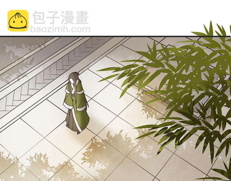 第14话 收买侍女(1/2)-第15话