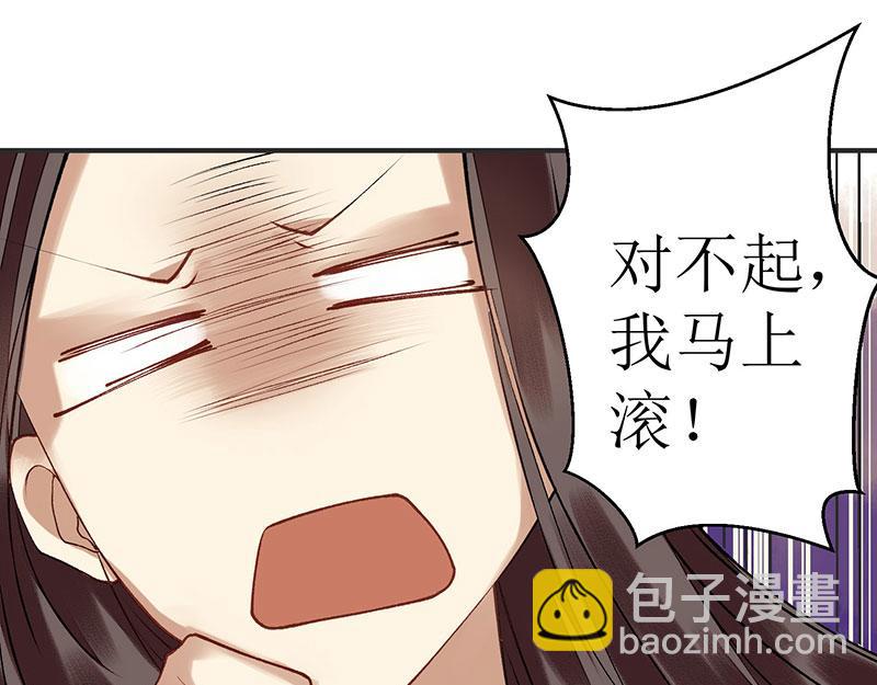 第14话 收买侍女(1/2)-第15话
