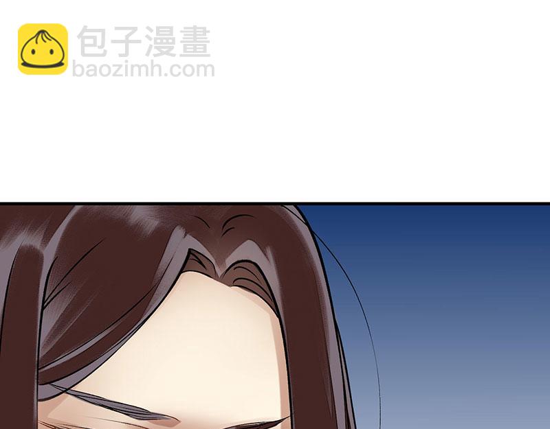 第14话 收买侍女(1/2)-第15话