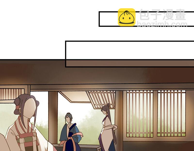 第14话 收买侍女(1/2)-第15话