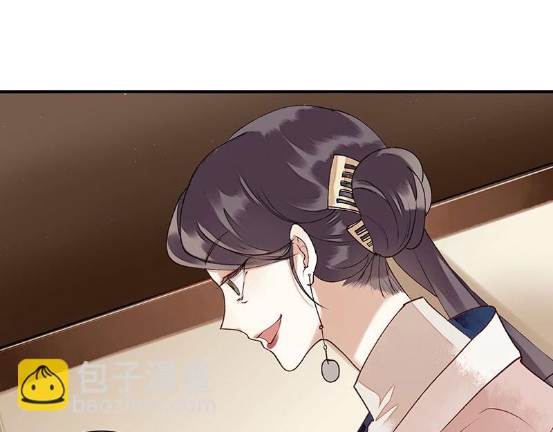 第14话 收买侍女(1/2)-第15话
