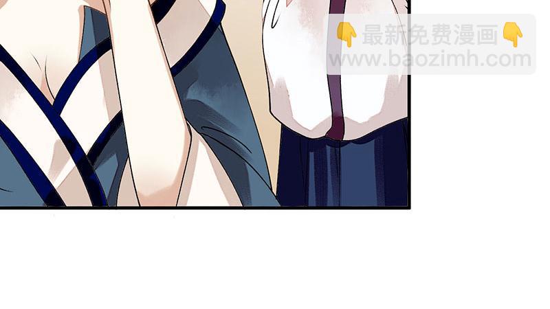 第14话 收买侍女(1/2)-第15话