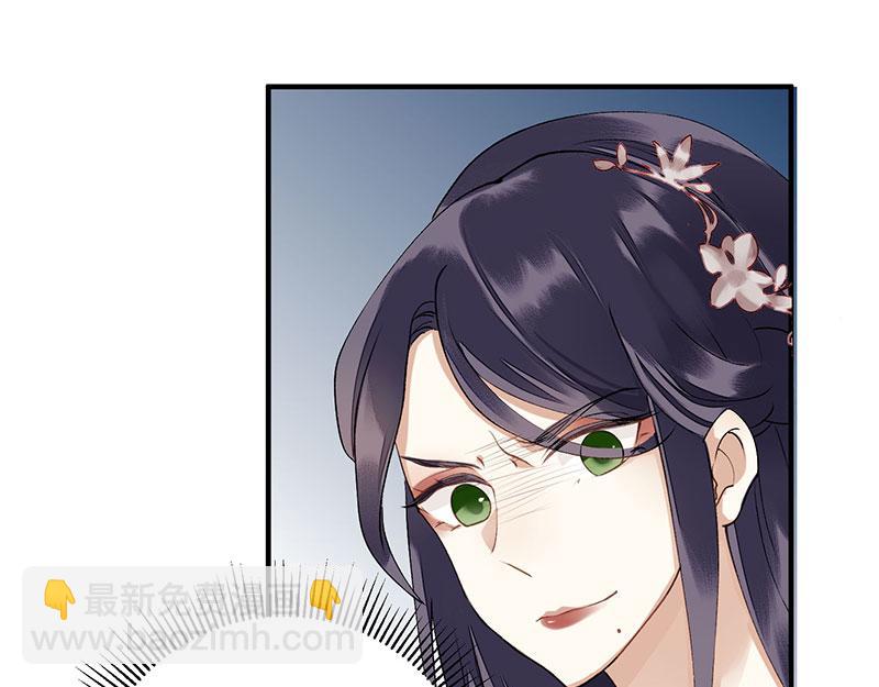 第14话 收买侍女(1/2)-第15话