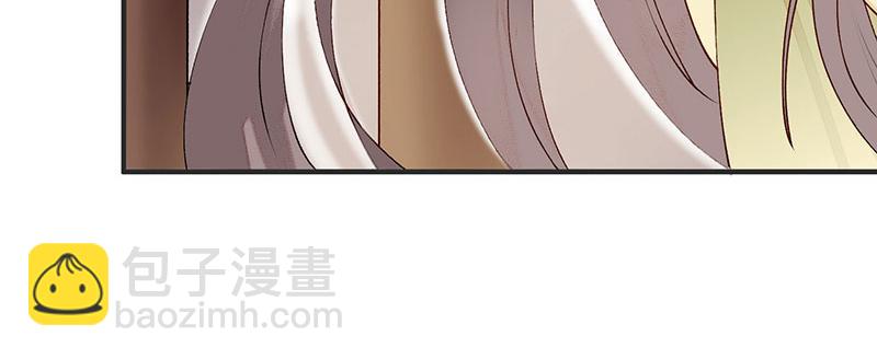 第14话 收买侍女(1/2)-第15话