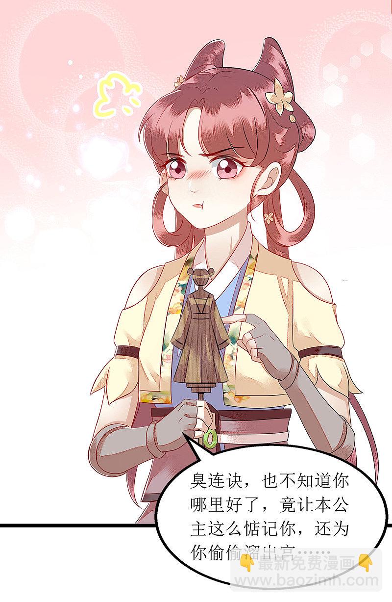 第140话 十一失踪-第141话
