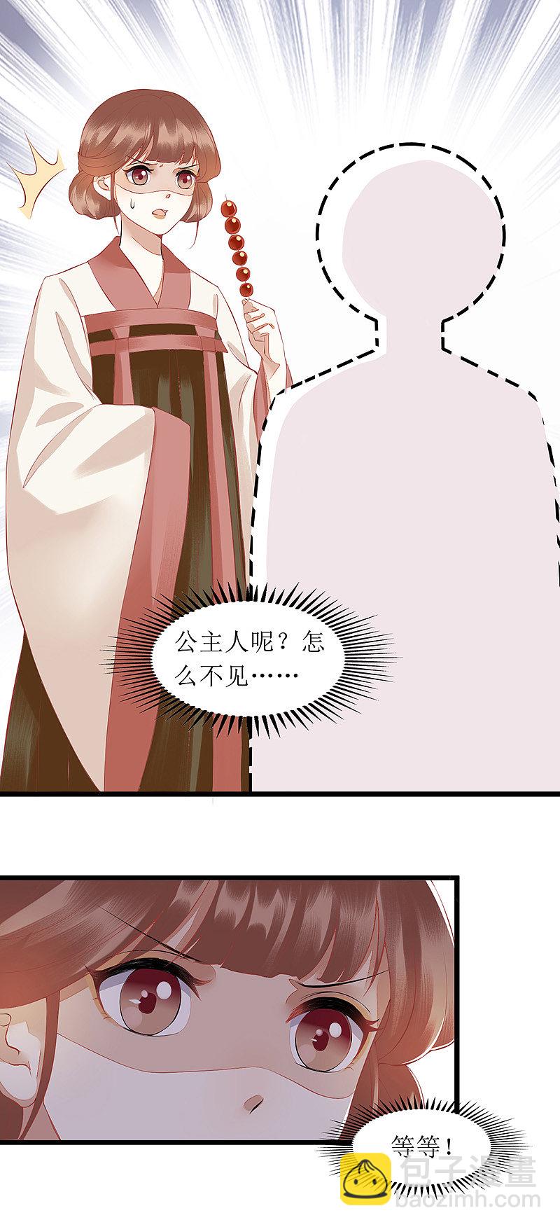 第140话 十一失踪-第141话