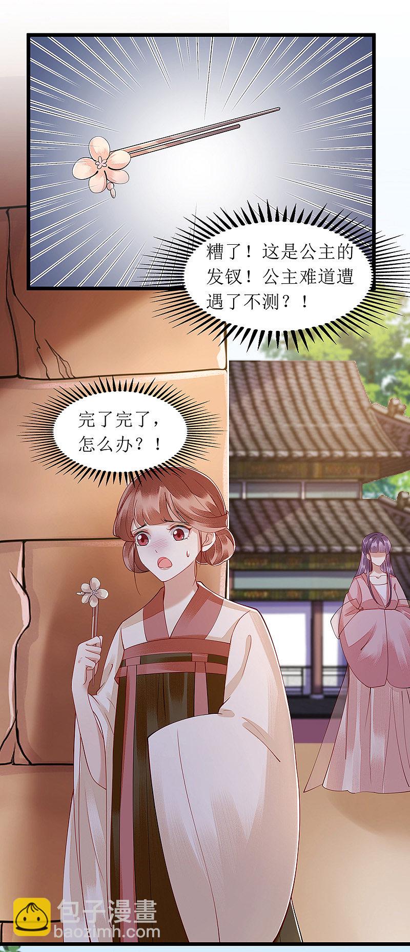 第140话 十一失踪-第141话