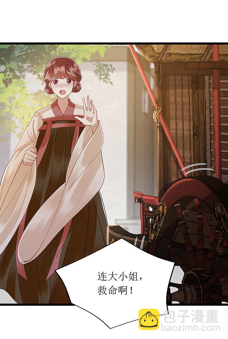 第140话 十一失踪-第141话