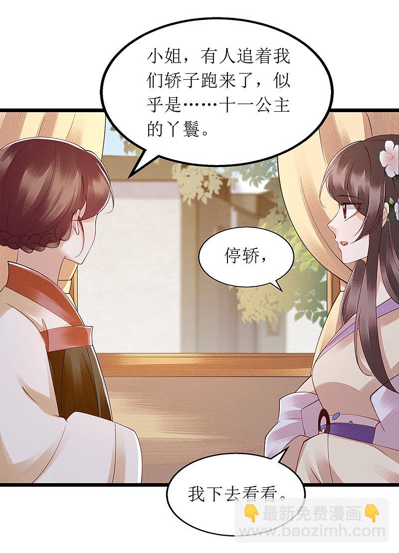 第140话 十一失踪-第141话