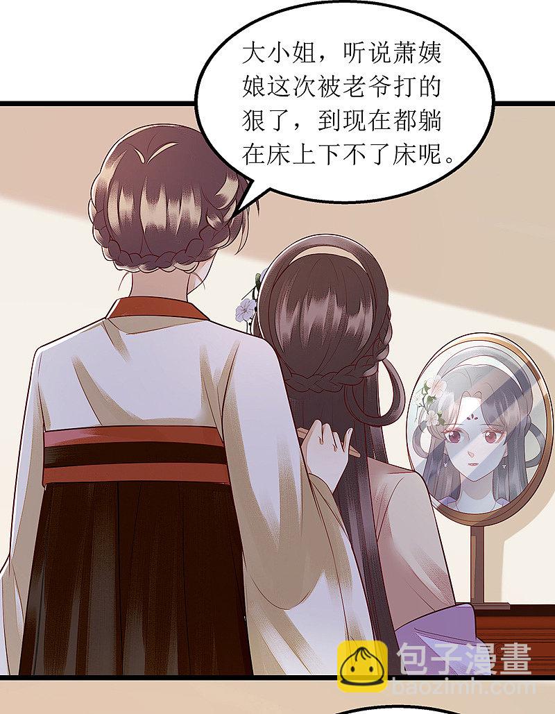 第140话 十一失踪-第141话