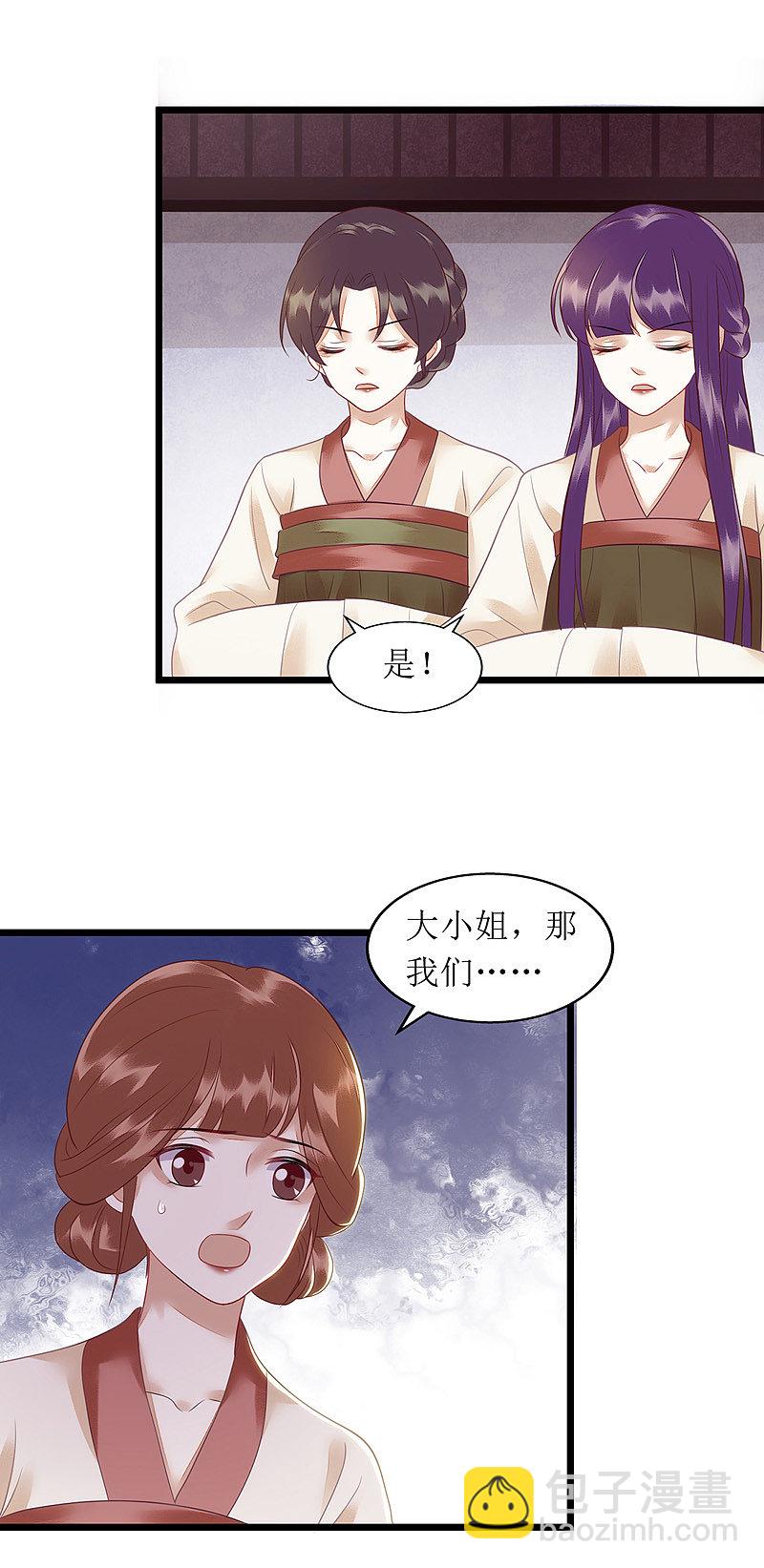 第140话 十一失踪-第141话
