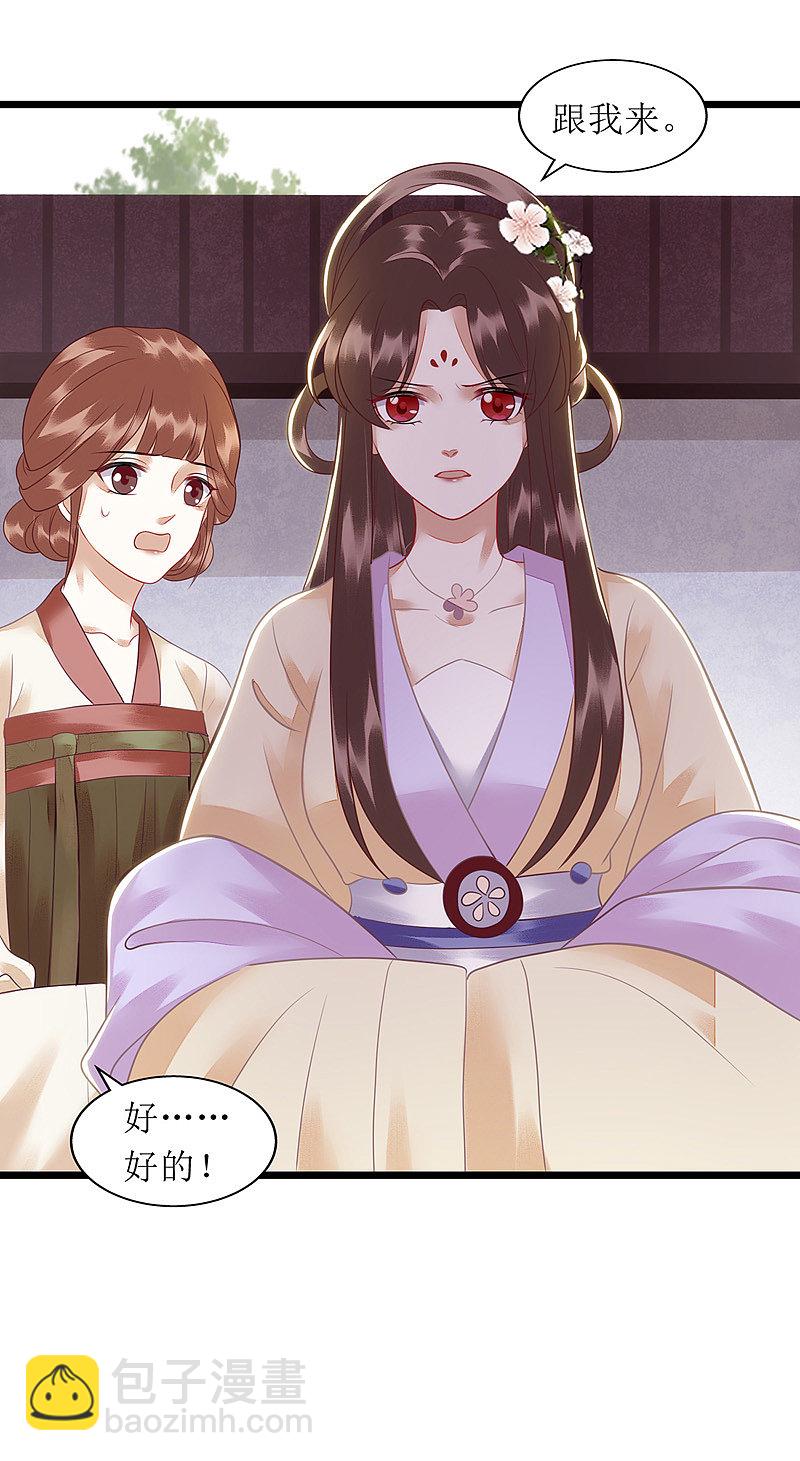 第140话 十一失踪-第141话