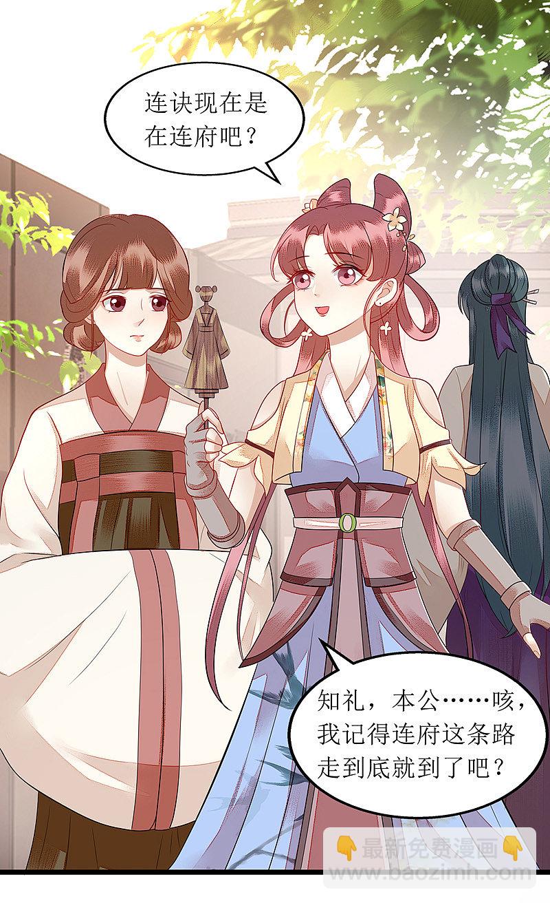 第140话 十一失踪-第141话