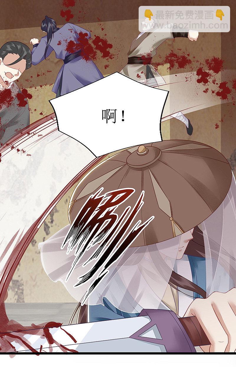 第142话 神秘人相救-第143话