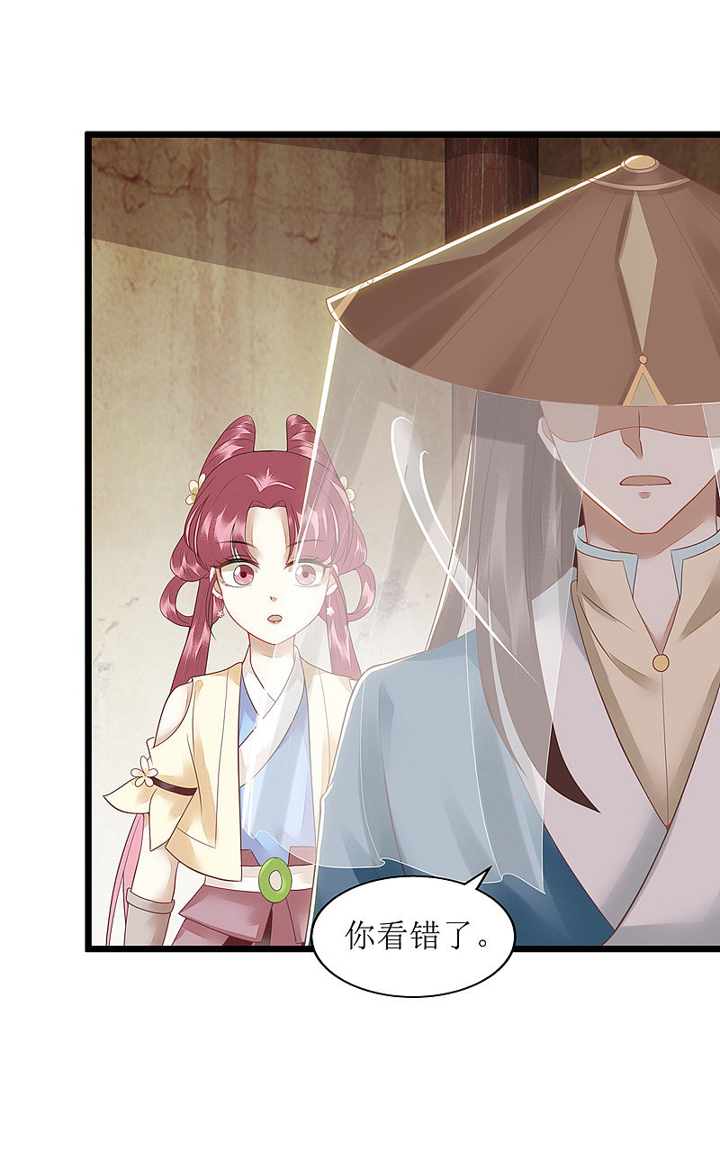 第144话 神秘人连诀-第145话