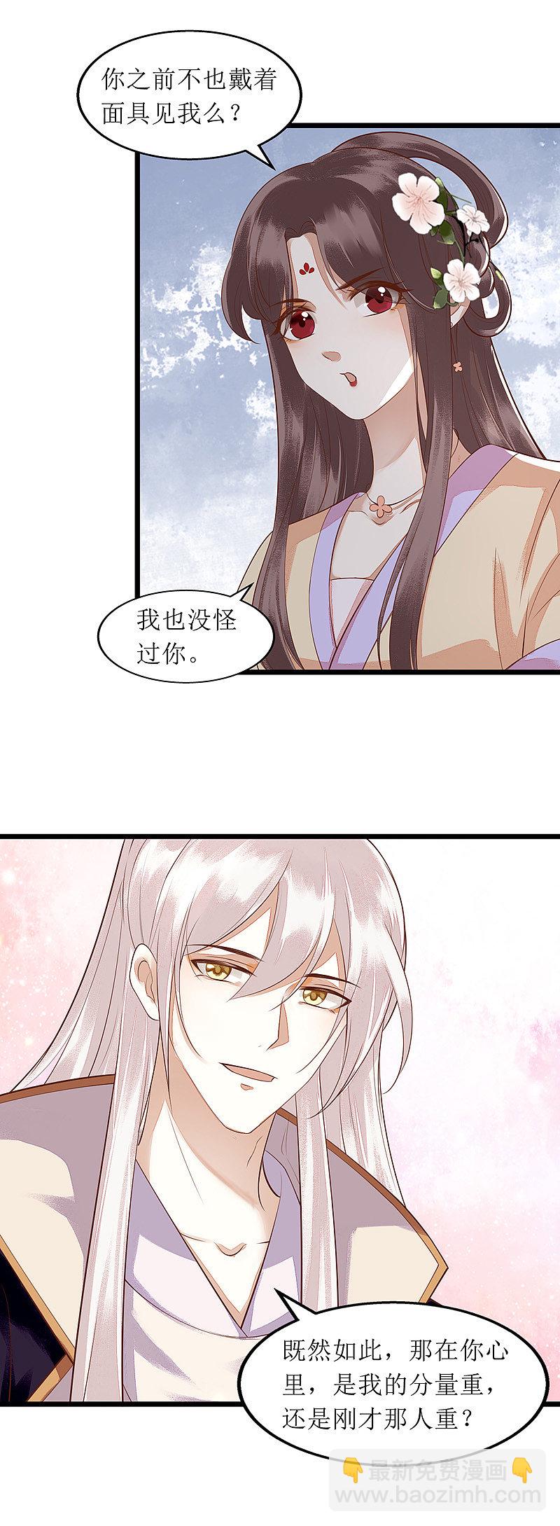 第144话 神秘人连诀-第145话