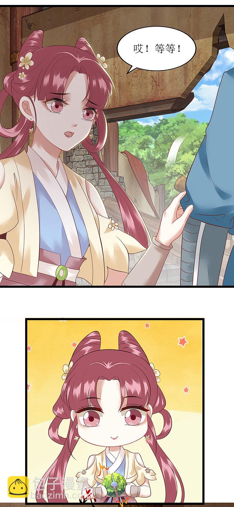 第144话 神秘人连诀-第145话