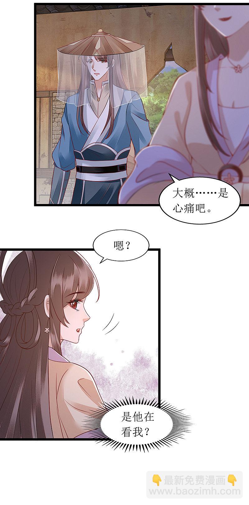 第144话 神秘人连诀-第145话