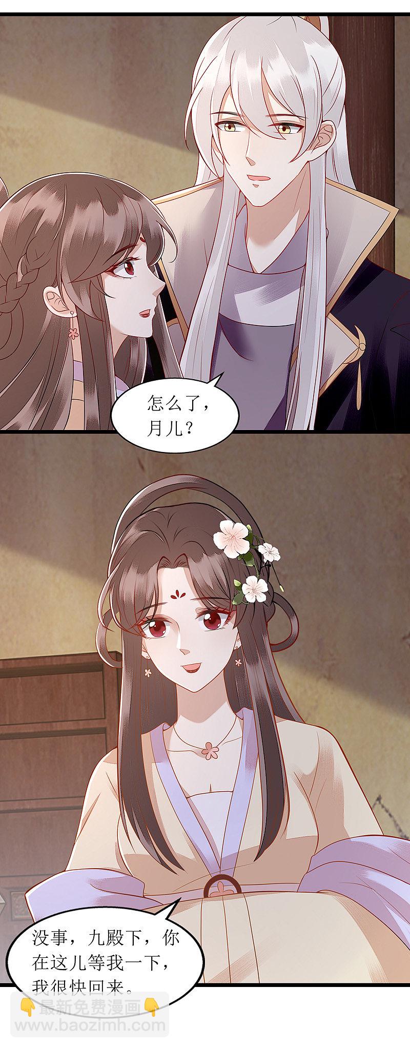 第144话 神秘人连诀-第145话