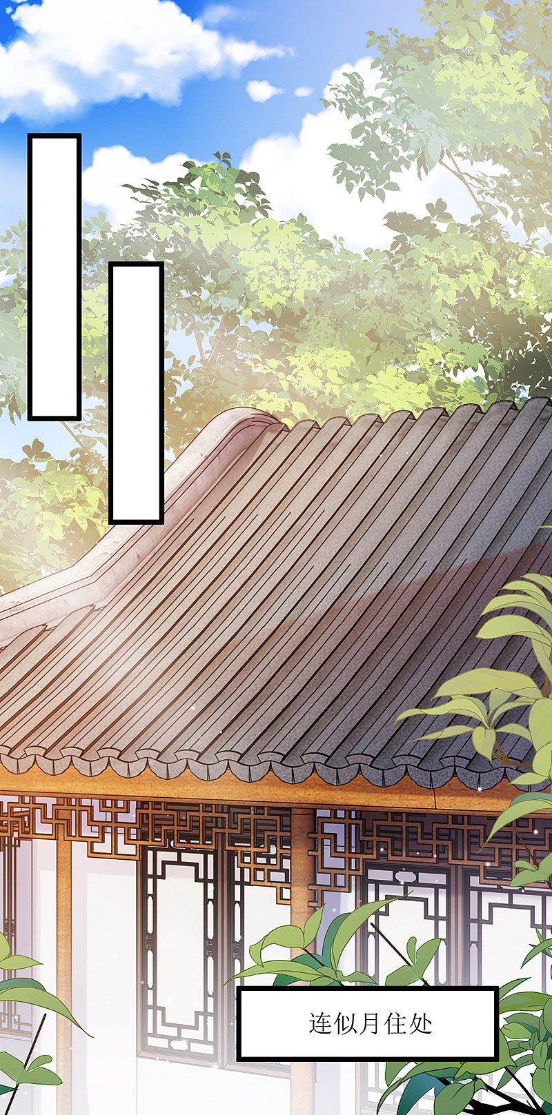 第146话 连诗雅大闹-第147话