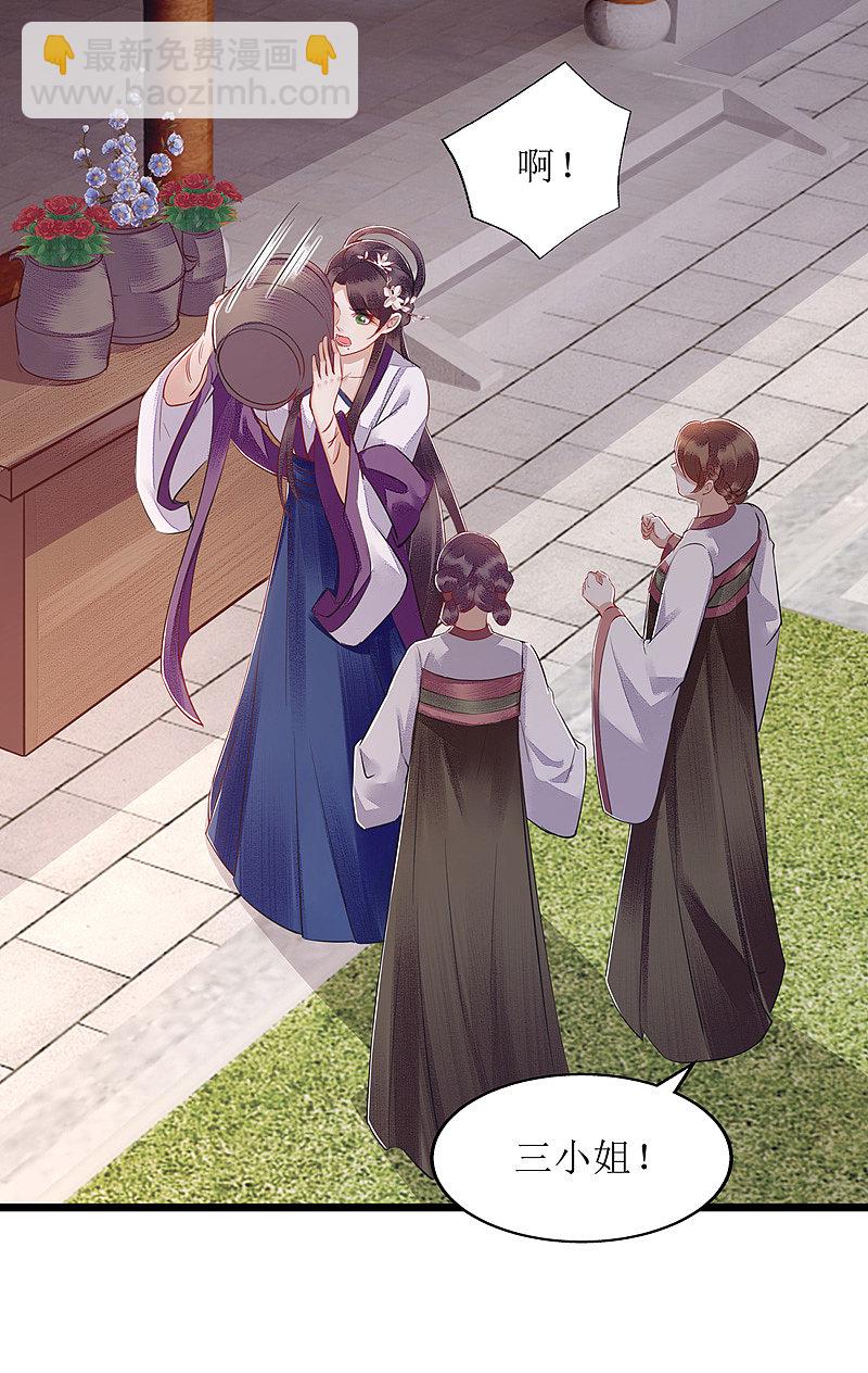 第146话 连诗雅大闹-第147话