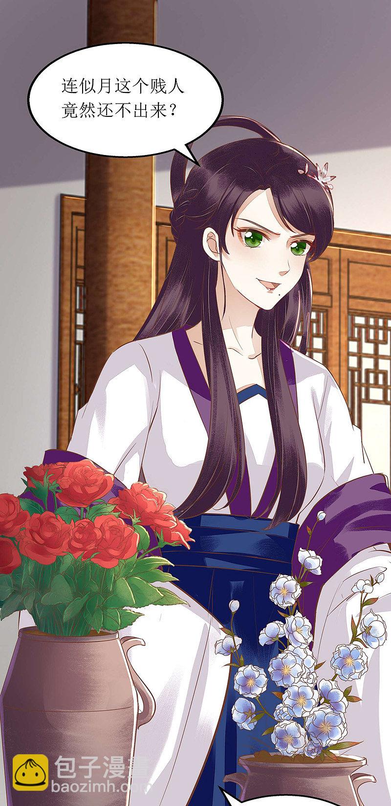 第146话 连诗雅大闹-第147话
