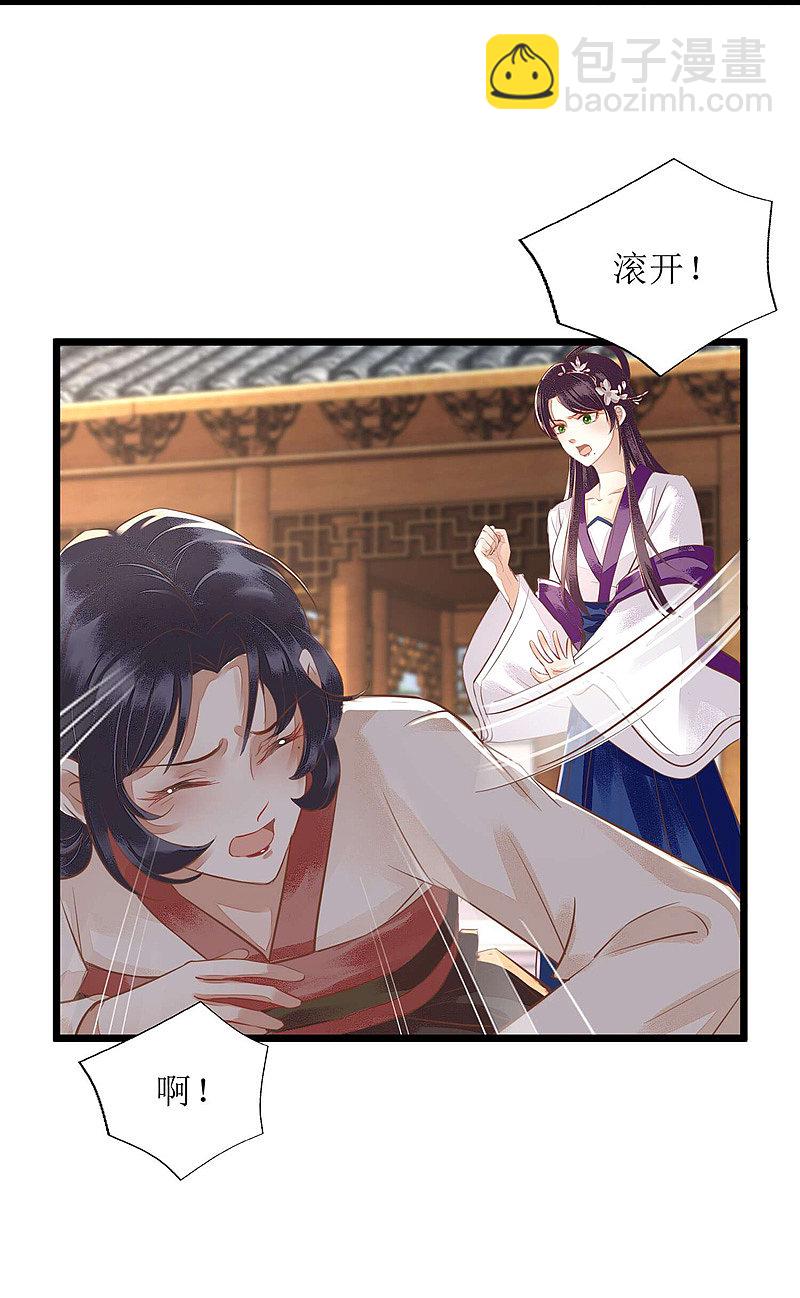 第146话 连诗雅大闹-第147话