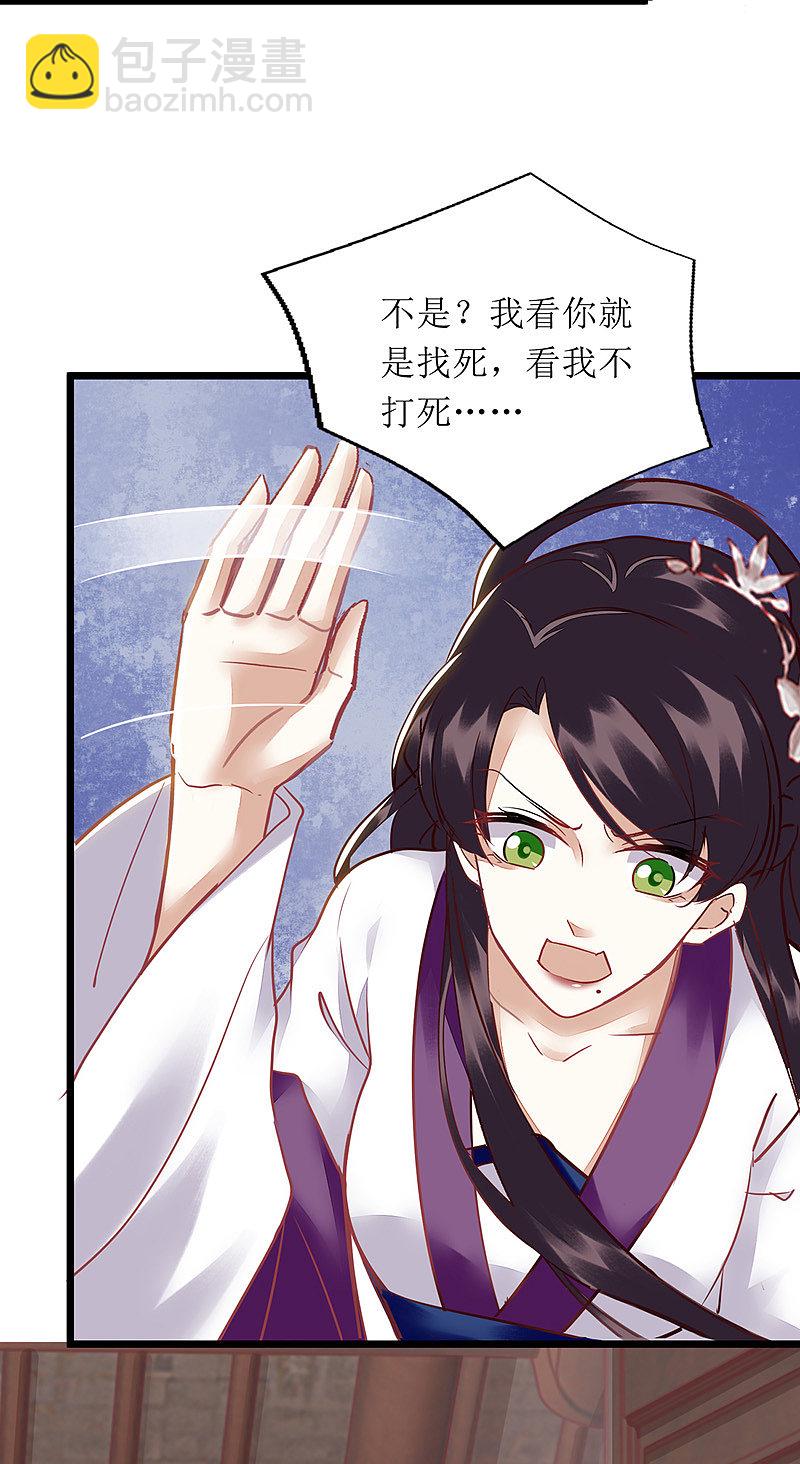 第146话 连诗雅大闹-第147话