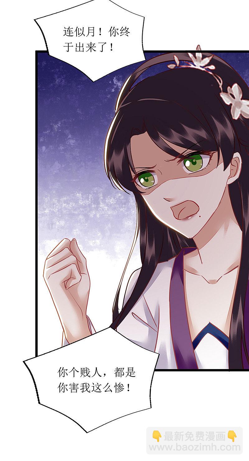 第146话 连诗雅大闹-第147话