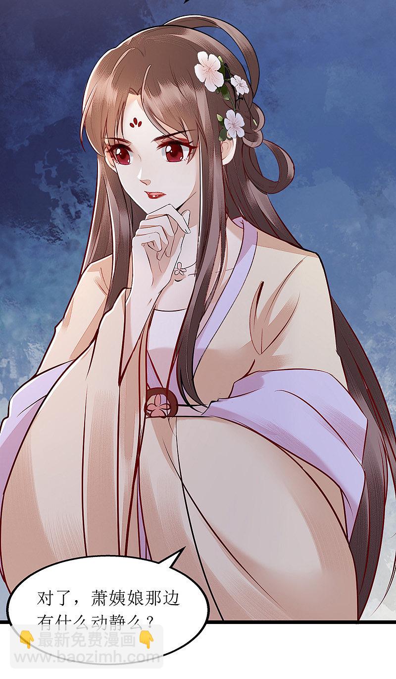 第146话 连诗雅大闹-第147话