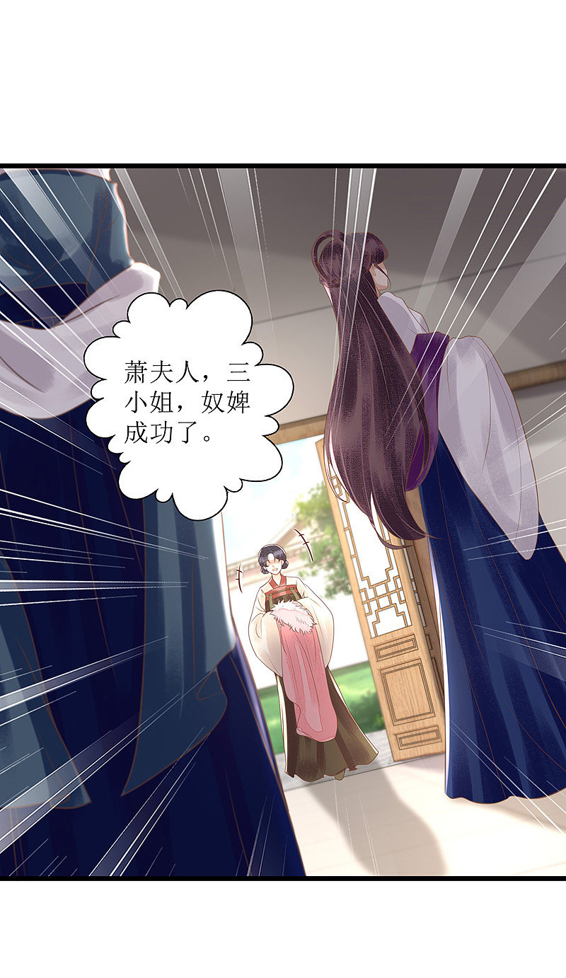 第150话 不知死活-第151话