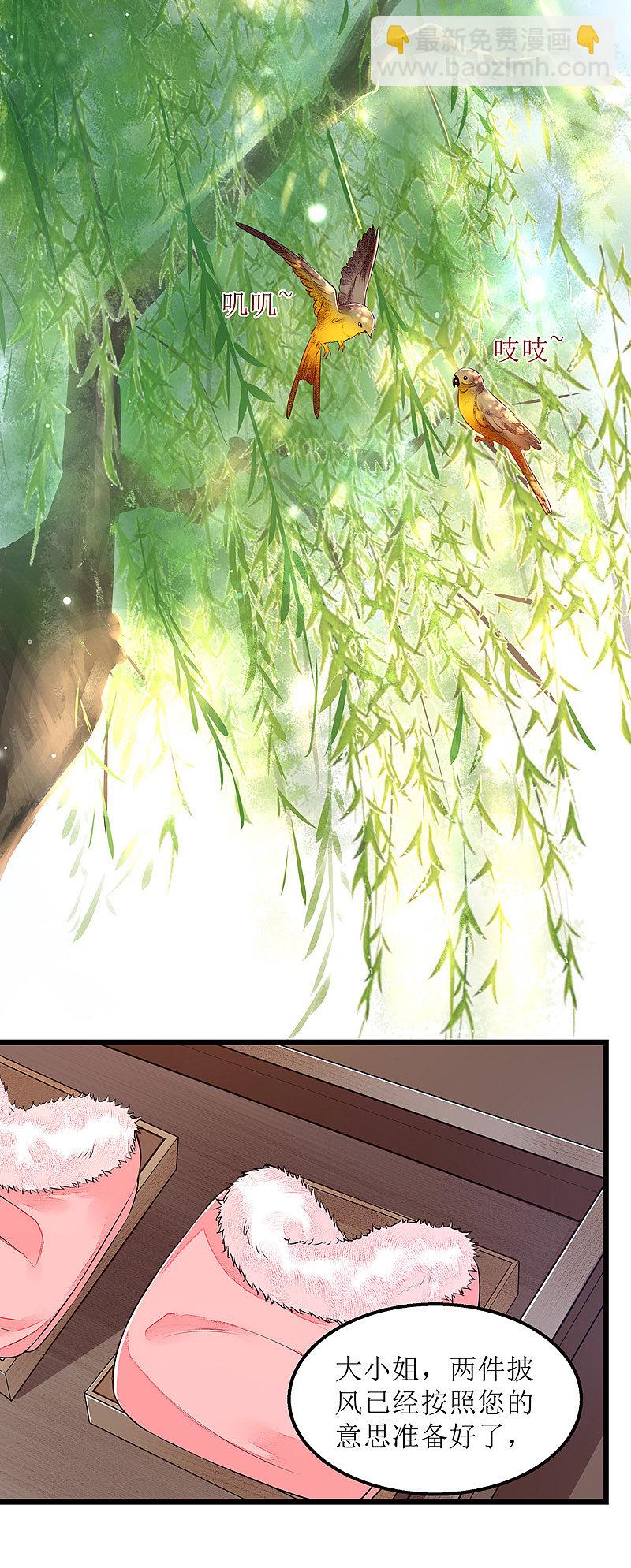 第150话 不知死活-第151话