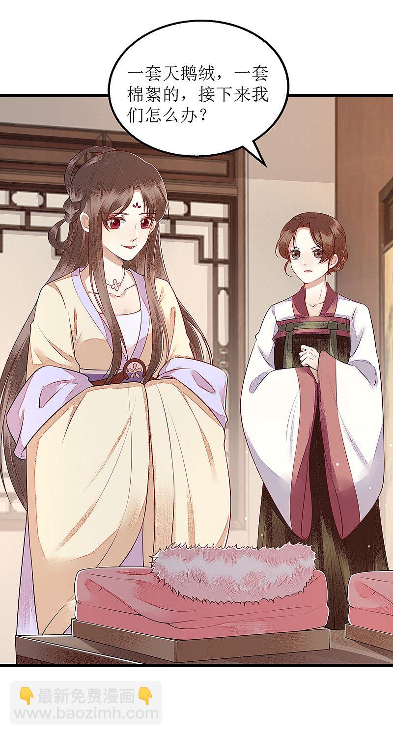第150话 不知死活-第151话
