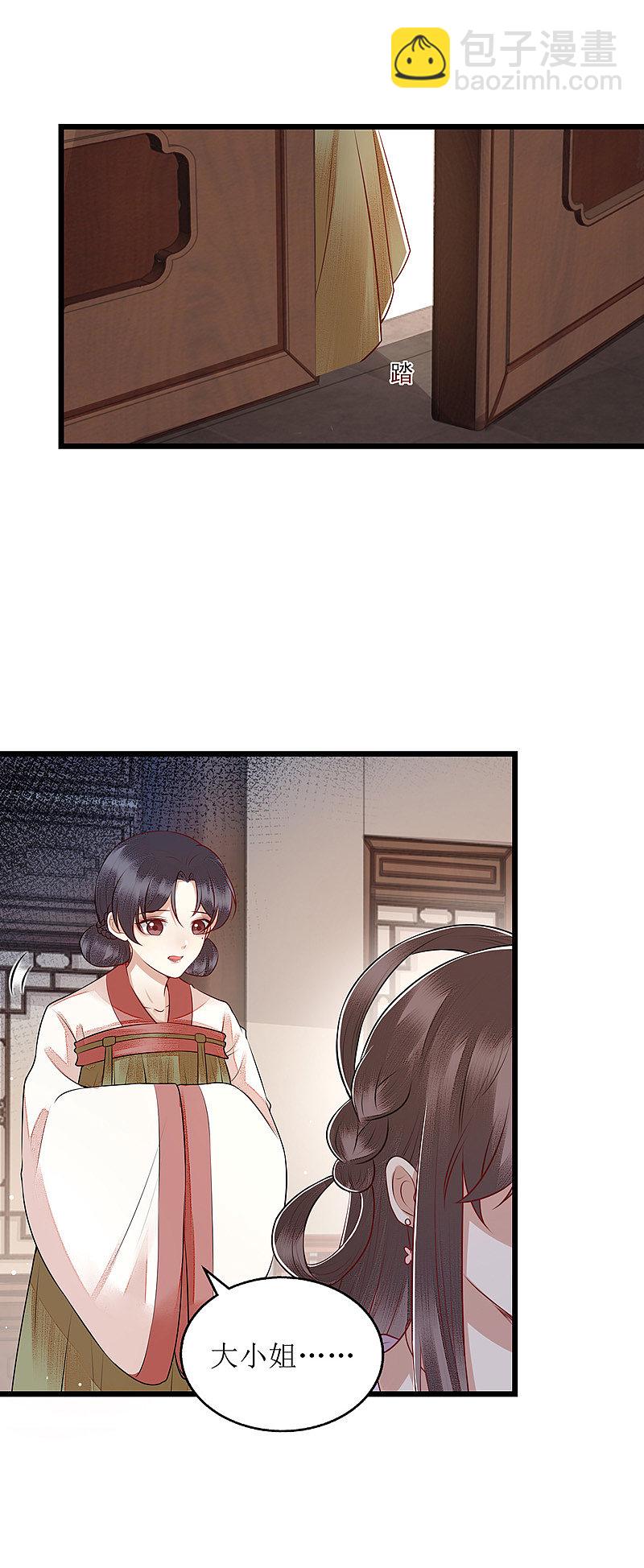 第150话 不知死活-第151话