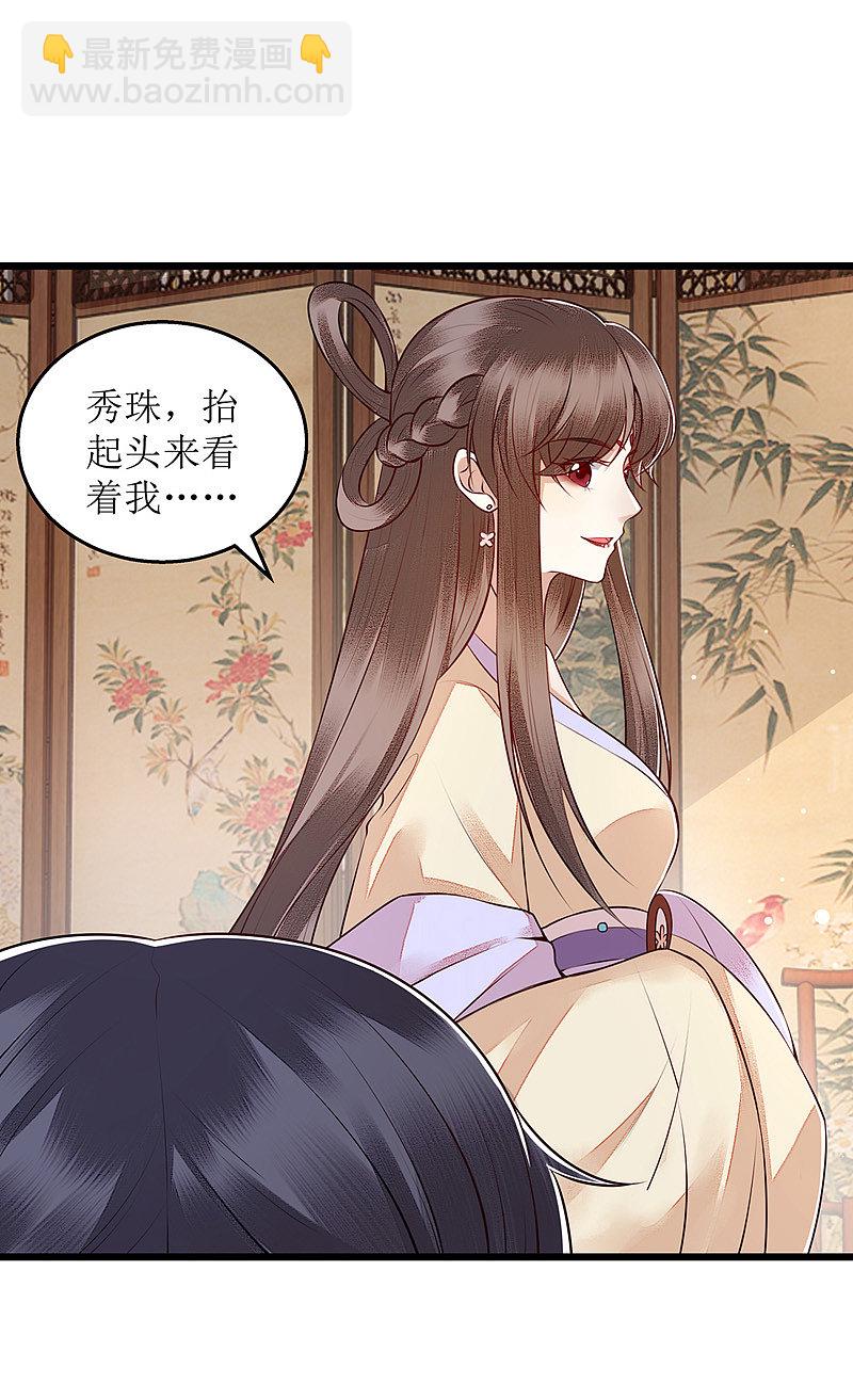 第150话 不知死活-第151话