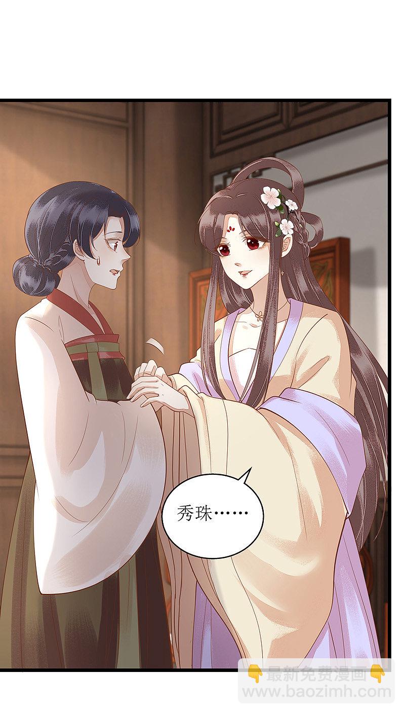 第150话 不知死活-第151话