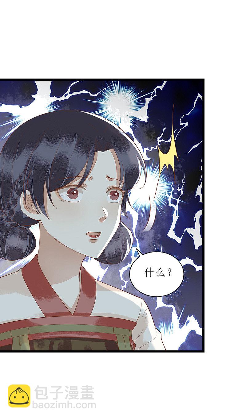 第150话 不知死活-第151话