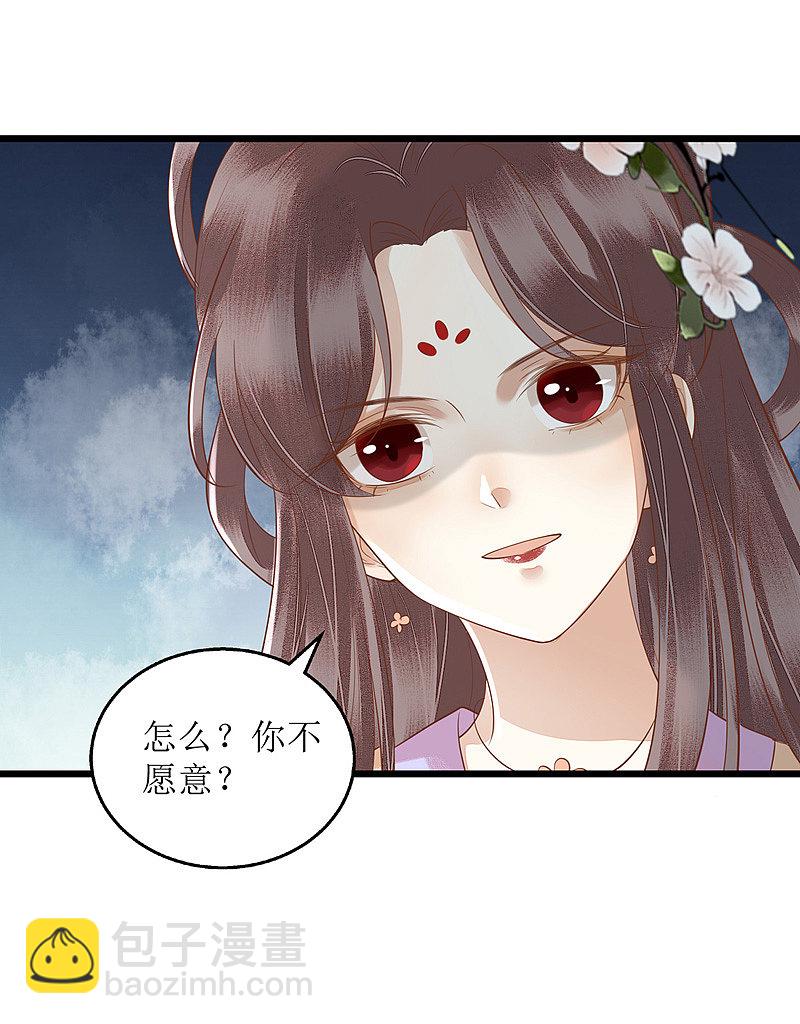 第150话 不知死活-第151话