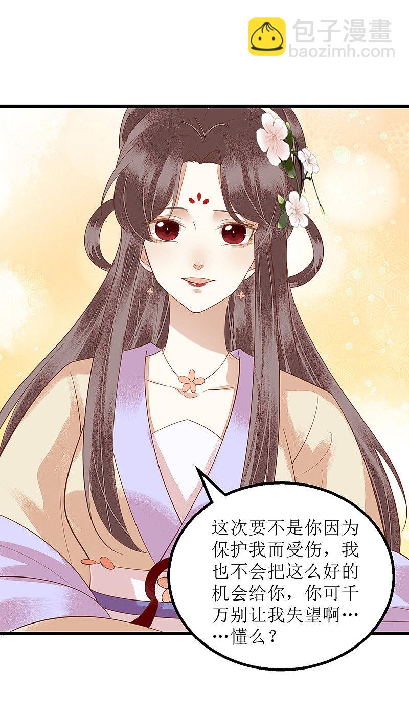 第150话 不知死活-第151话