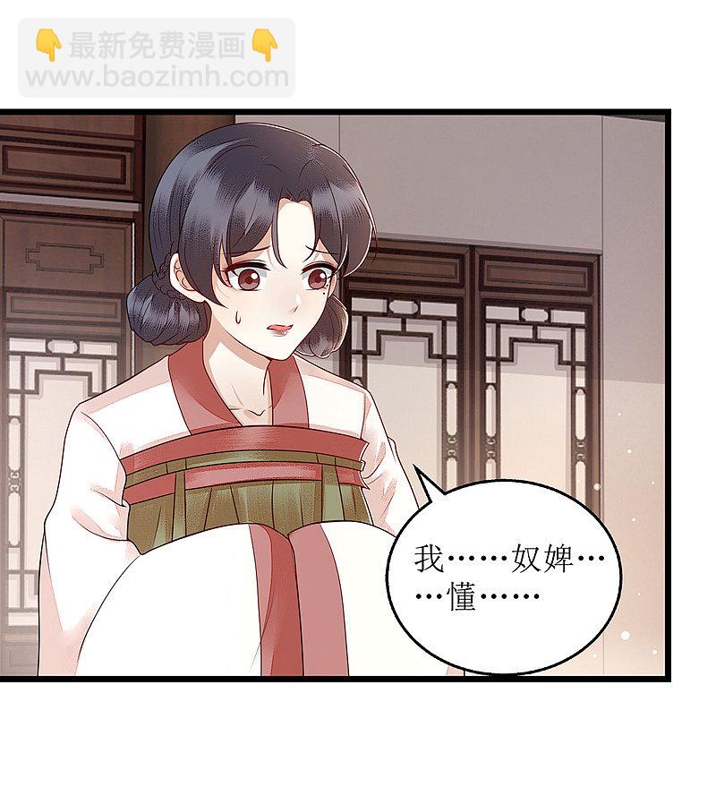 第150话 不知死活-第151话