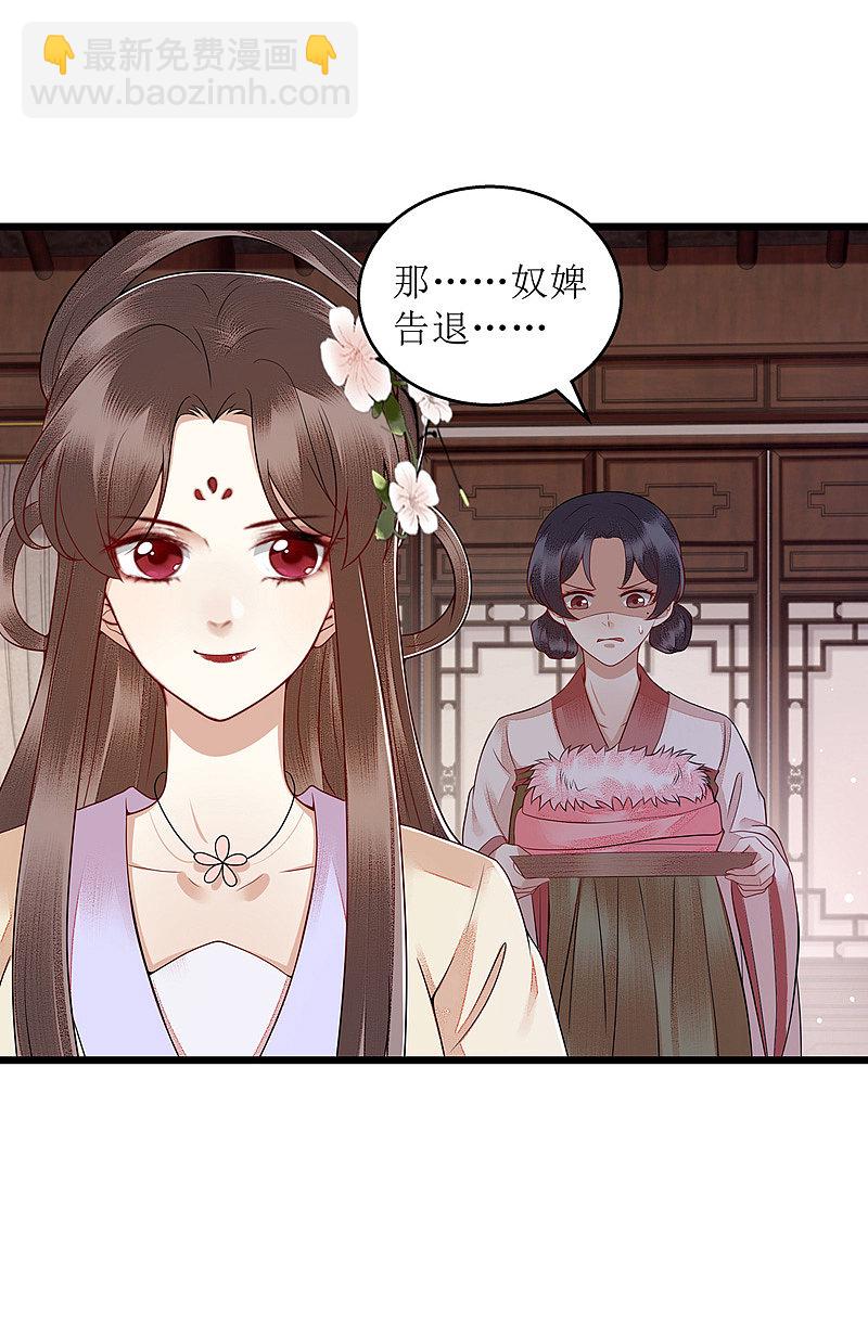 第150话 不知死活-第151话