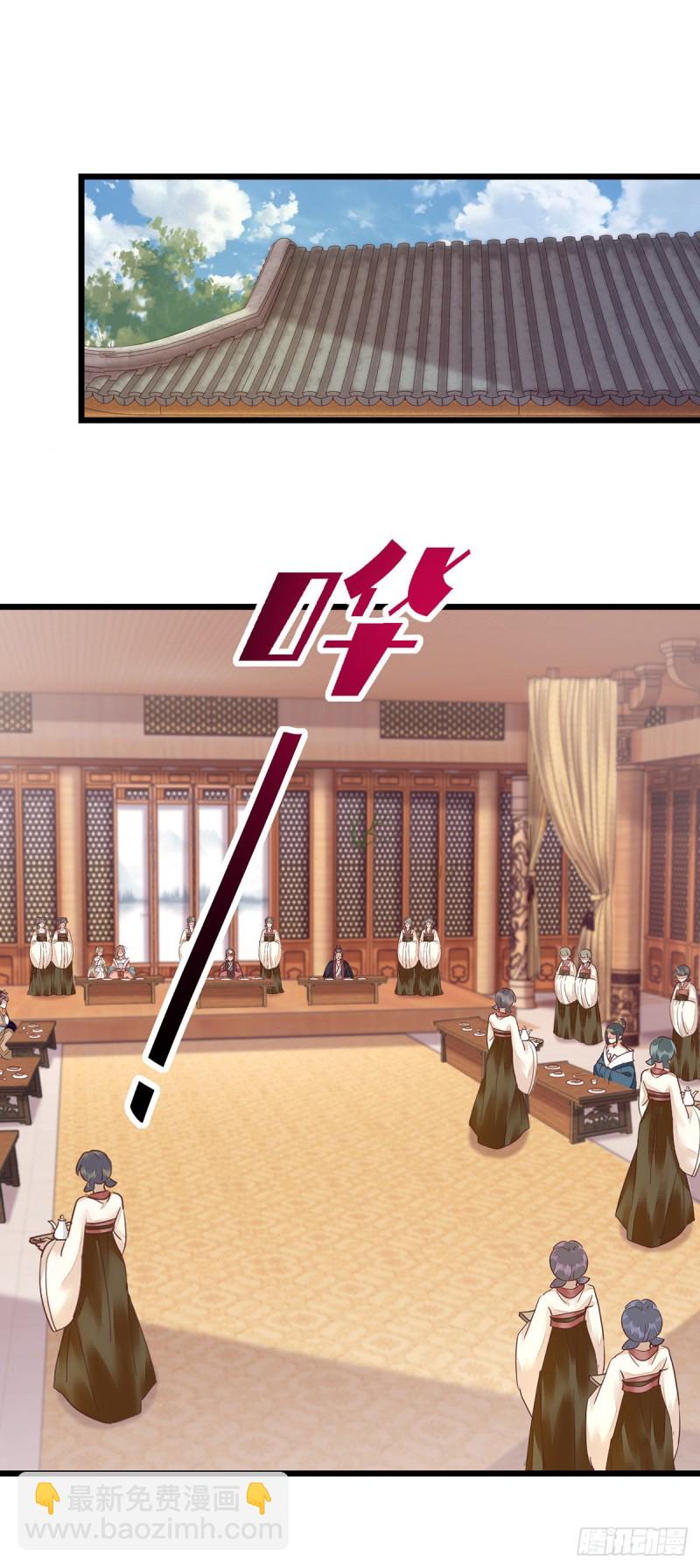 第152话 归宁-第153话