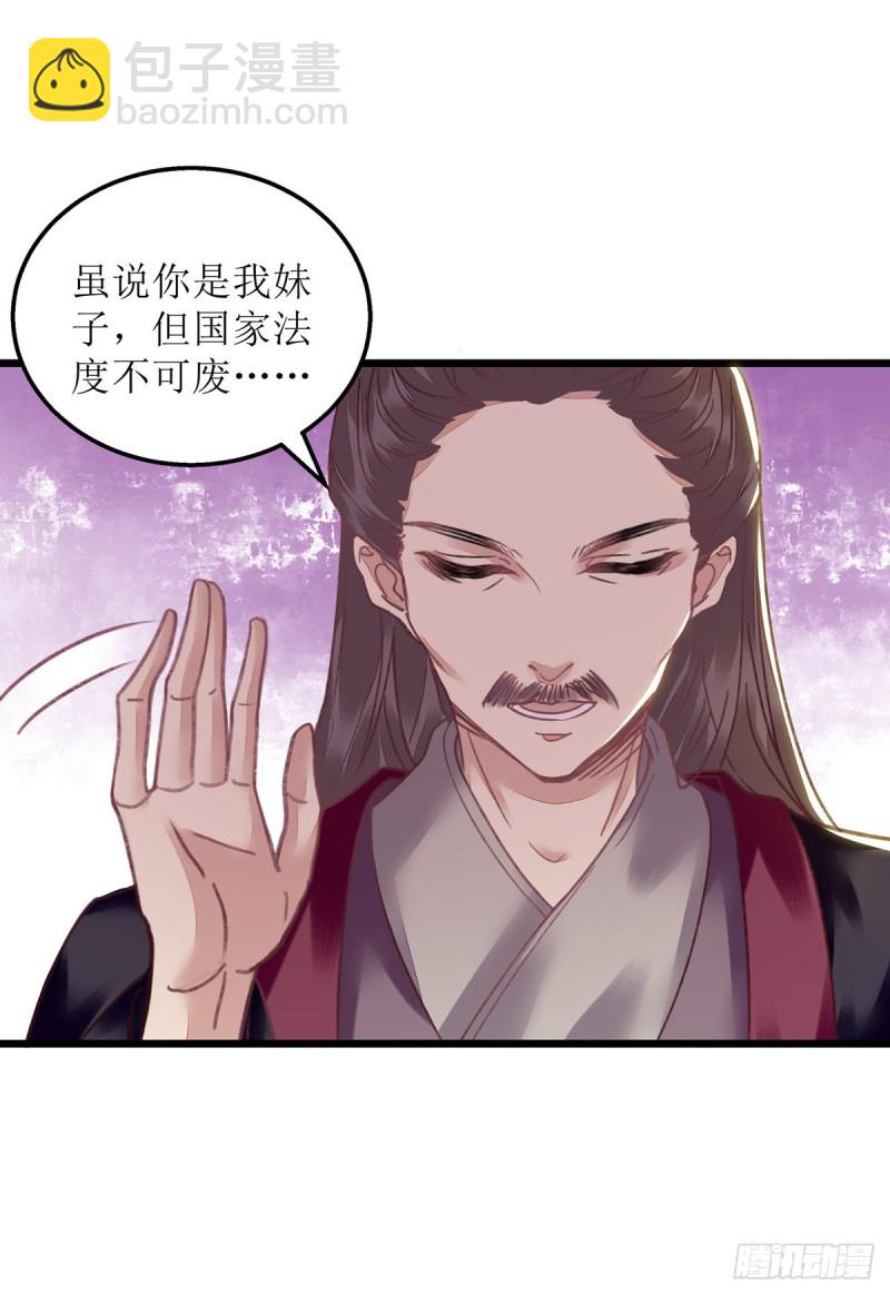 第152话 归宁-第153话