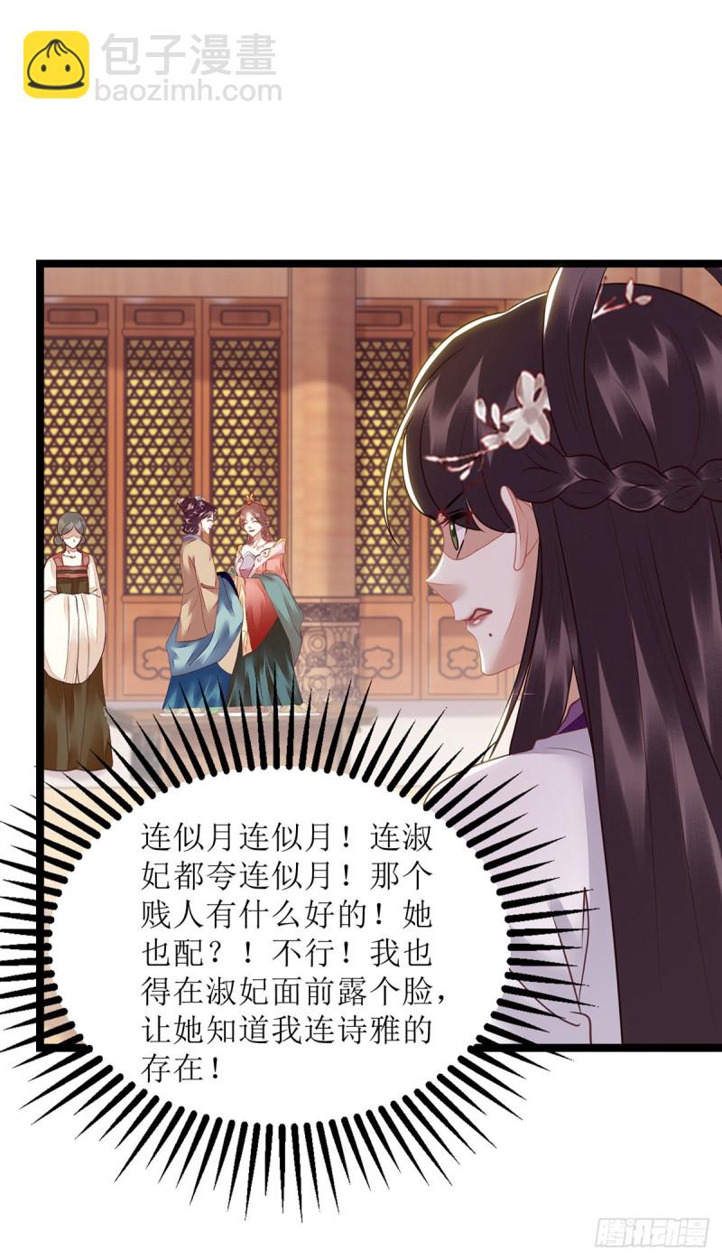 第152话 归宁-第153话