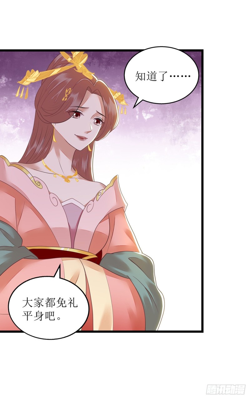 第152话 归宁-第153话